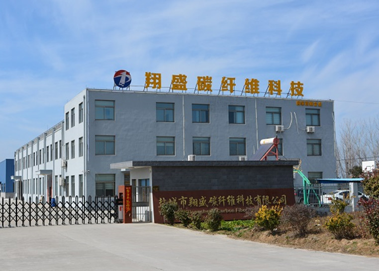 鹽城市翔盛碳纖維科技有限公司，短切碳纖維，碳纖維粉，導(dǎo)電碳纖維，碳纖維絲，碳纖維長絲，碳纖維短絲，芳綸短纖，高強高模聚乙烯短纖維