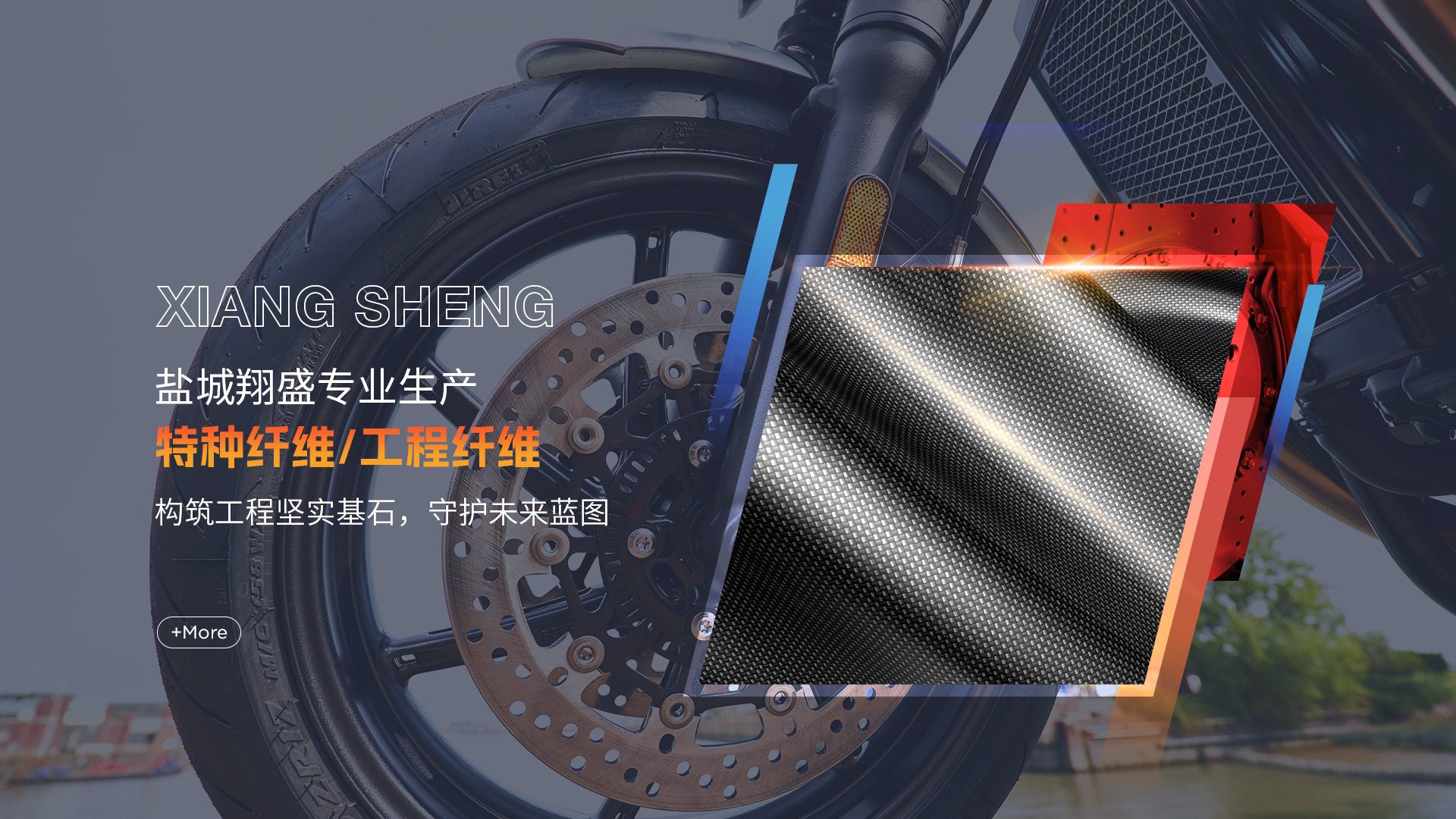 鹽城市翔盛碳纖維科技有限公司官網(wǎng)、短切碳纖維、碳纖維粉、碳纖維長(zhǎng)絲、短切碳纖維、碳纖維粉、散碳絲、導(dǎo)電碳纖維、碳纖維短絲、芳綸短纖、高強(qiáng)高模聚乙烯短纖維、聚丙烯腈工程纖維、纖維切斷機(jī)、纖維切割機(jī)、聚丙烯短纖維、聚酯工程纖維，聚丙烯工程纖維
