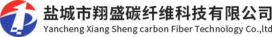 鹽城市翔盛碳纖維科技有限公司官網(wǎng)、短切碳纖維、碳纖維粉、碳纖維長(zhǎng)絲、短切碳纖維、碳纖維粉、散碳絲、導(dǎo)電碳纖維、碳纖維短絲、芳綸短纖、高強(qiáng)高模聚乙烯短纖維、聚丙烯腈工程纖維、纖維切斷機(jī)、纖維切割機(jī)、聚丙烯短纖維、聚酯工程纖維，聚丙烯工程纖維